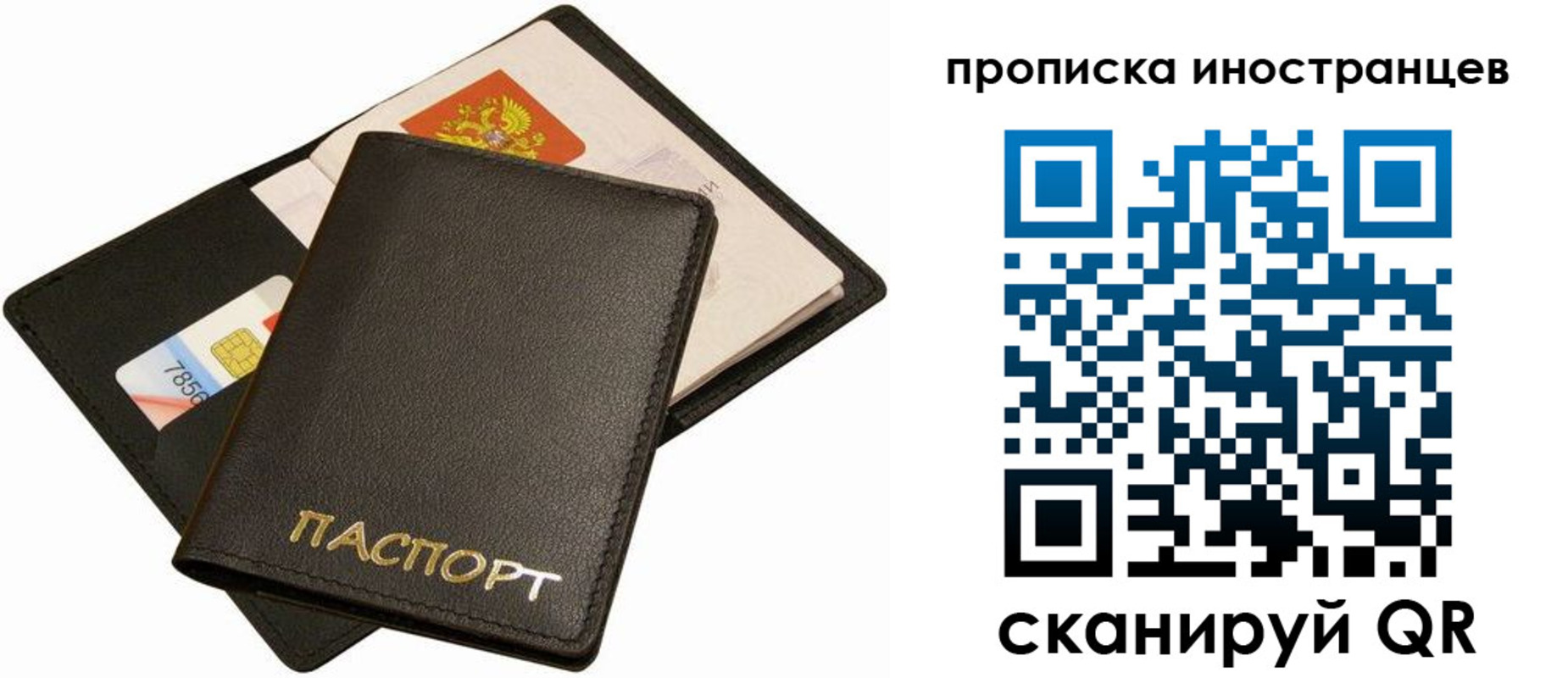 временная регистрация собственник в Кондопоге