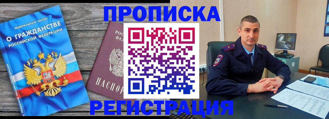 регистрация для школы в Кондопоге