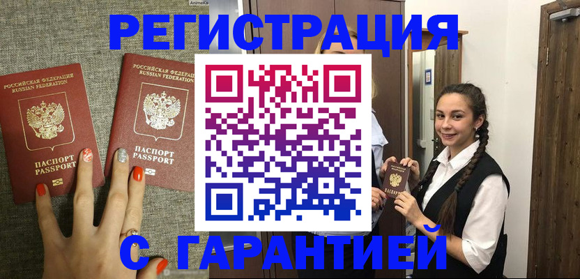 где прописаться в Кондопоге