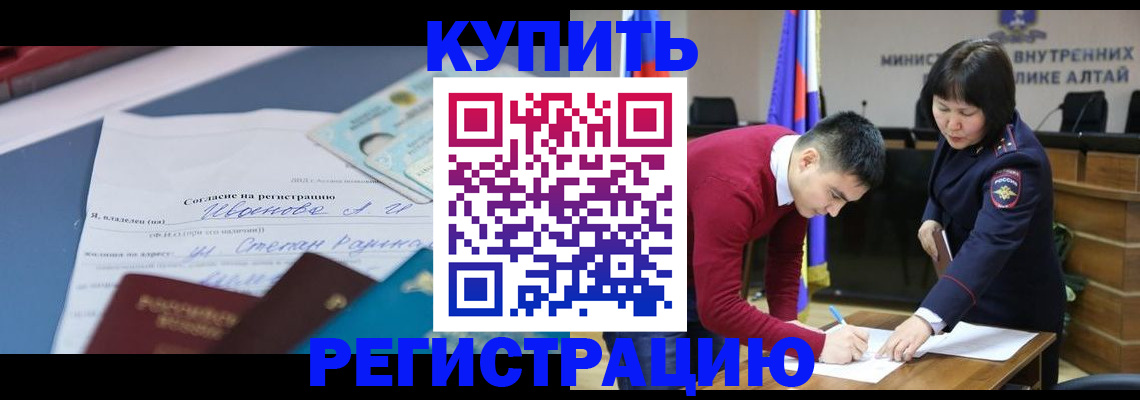 временная регистрация для всех в Кондопоге