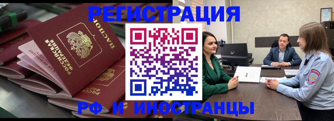 прописка для кредита в Кондопоге